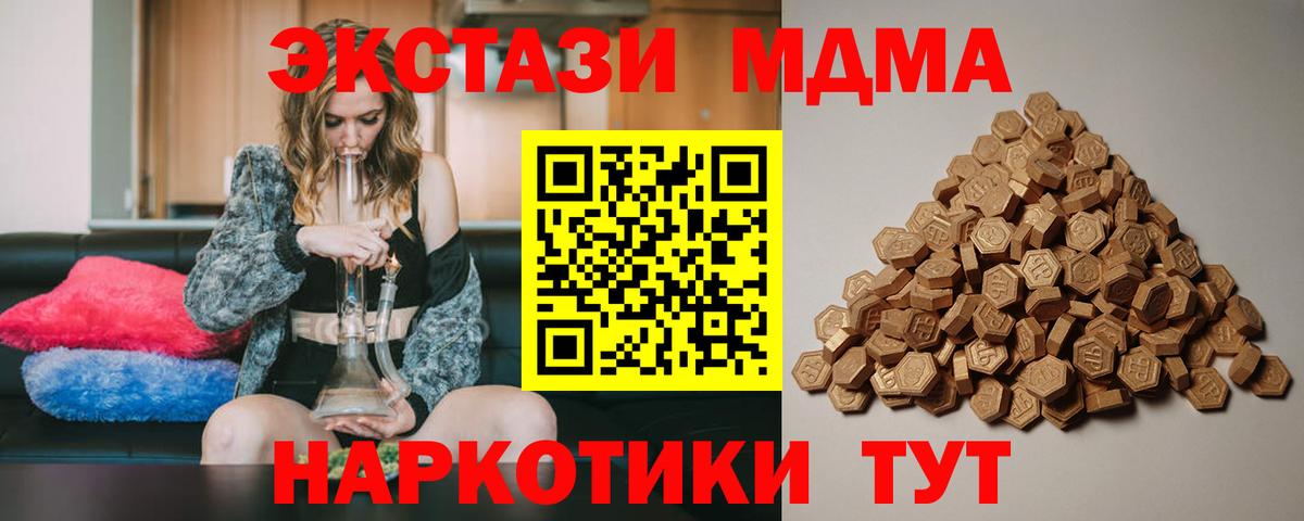 Экстази Philipp Plein Фролово