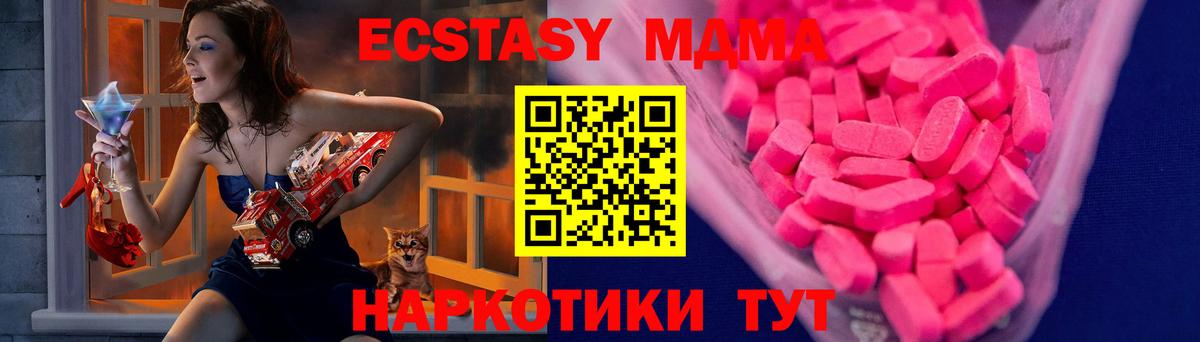 Меф   Вход с VPN  НБОМе  Марихуана  Где купить  Фролово  COCAIN  ГАШИШ 