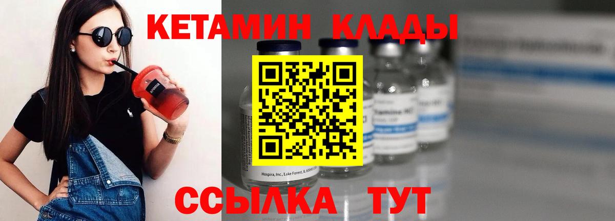 Кетамин VHQ  Вход с VPN  КЕТАМИН ketamine  Фролово 