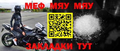 таблы Обнинск