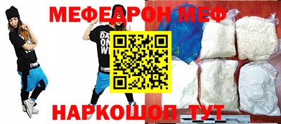 прущий лед Обь