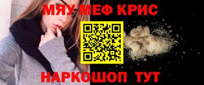 прущий лед Обь