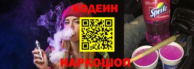 таблы Обнинск