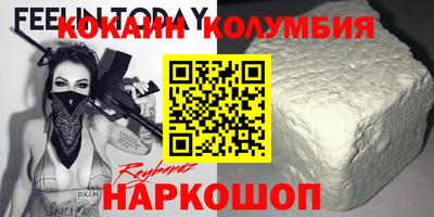 таблы Обнинск