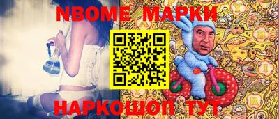 таблы Обнинск