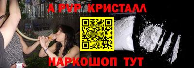 прущий лед Обь