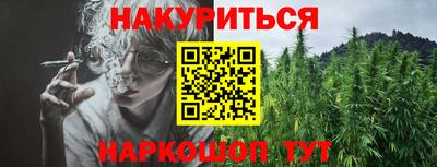 прущий лед Обь