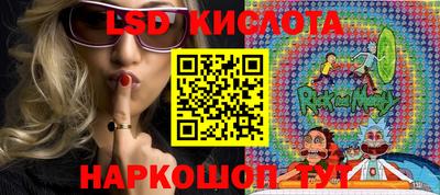 прущий лед Обь
