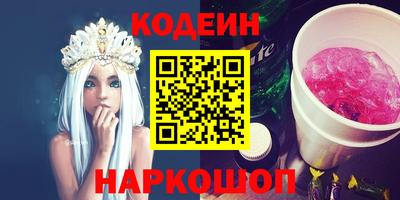 прущий лед Обь