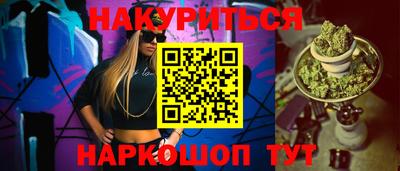 таблы Обнинск