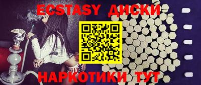 прущий лед Обь