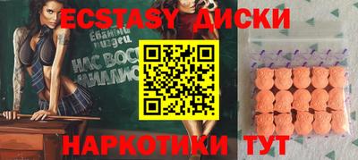 таблы Обнинск