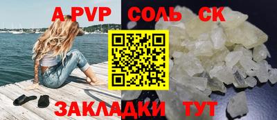 таблы Обнинск