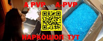 прущий лед Обь