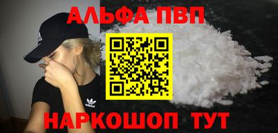 прущий лед Обь
