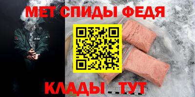 прущий лед Обь