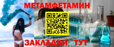 таблы Обнинск