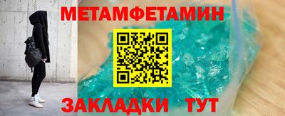таблы Обнинск