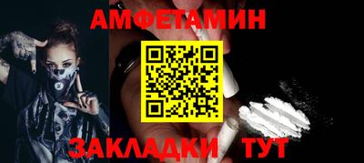 таблы Обнинск