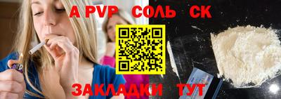 прущий лед Обь