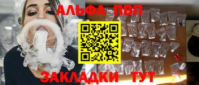 прущий лед Обь