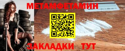 таблы Обнинск