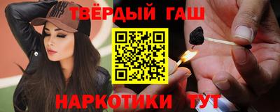 таблы Обнинск