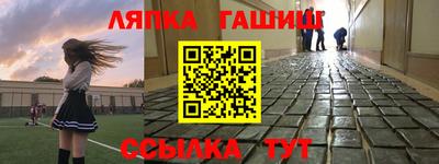 таблы Обнинск