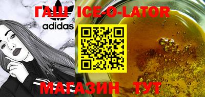 таблы Обнинск