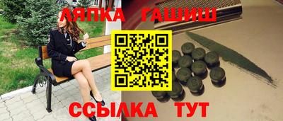 таблы Обнинск