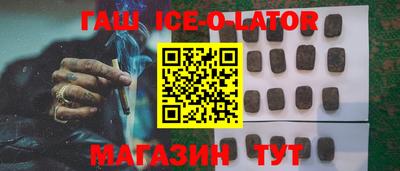 прущий лед Обь