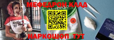 таблы Обнинск