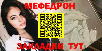 скорость Нягань
