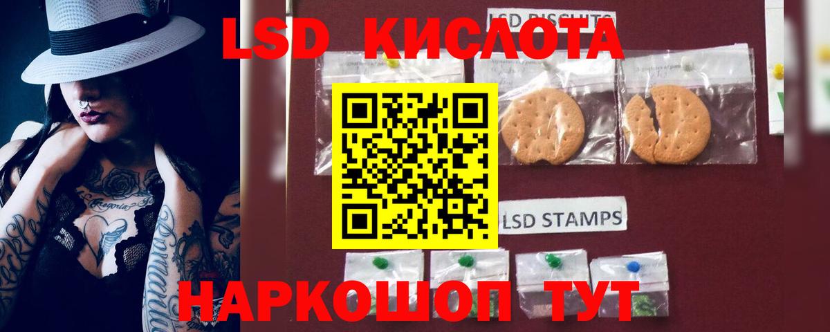Фролово  ЛСД экстази кислота  Вход с VPN  ЛСД экстази  ЛСД экстази кислота 