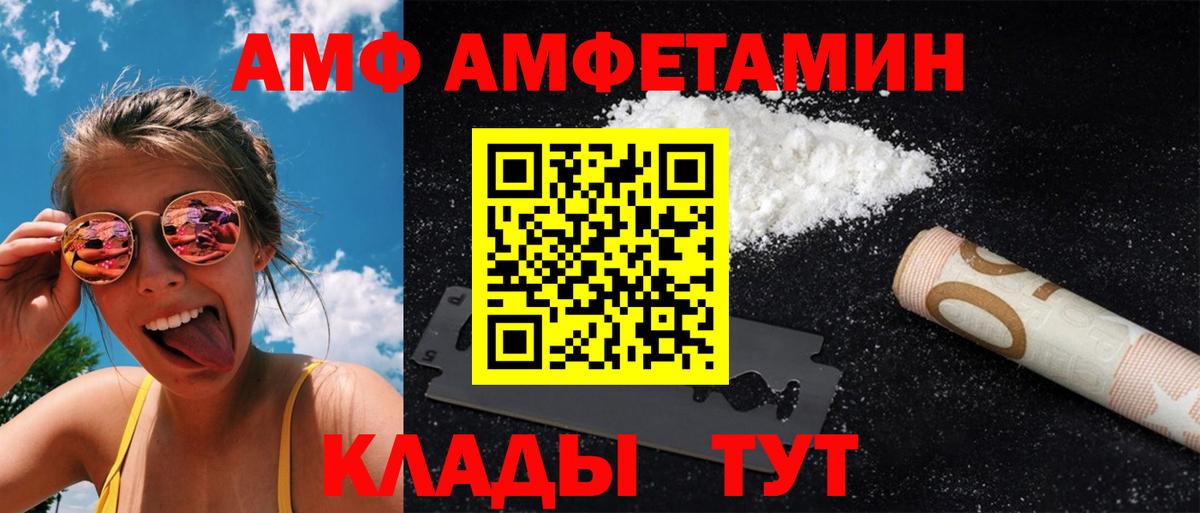 Первитин Methamphetamine Фролово