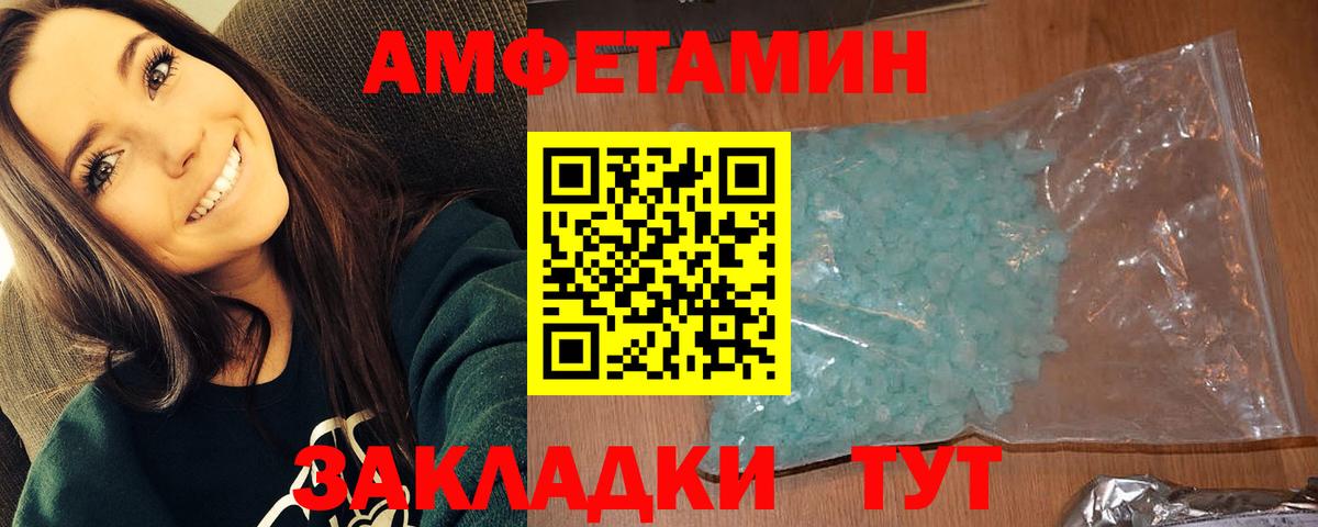 Фролово  МЕТАМФЕТАМИН мет  МЕТАМФЕТАМИН  Вход с VPN 