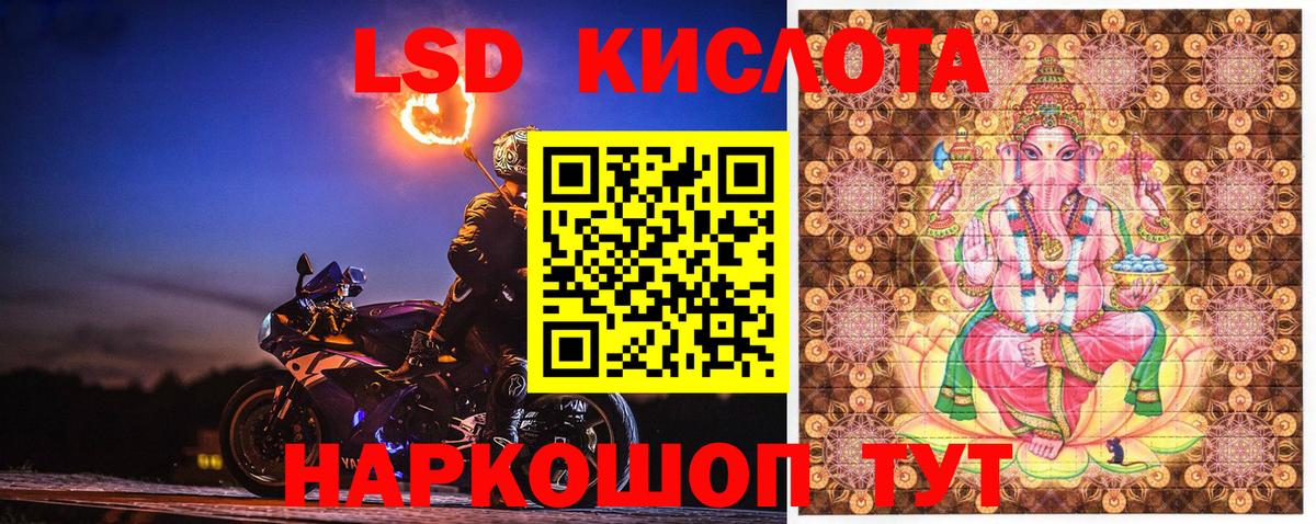 Марки NBOMe 1,5мг Фролово