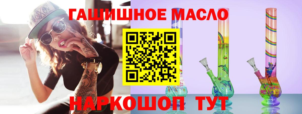 ТГК жижа Фролово