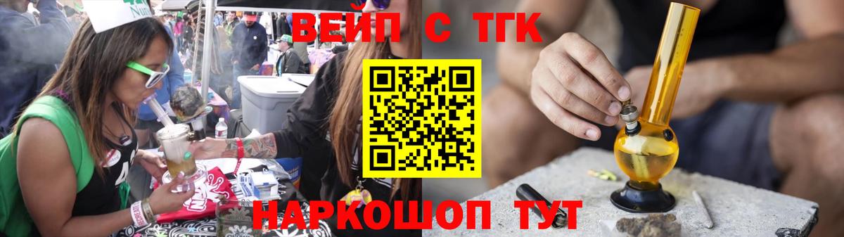 A-PVP Фролово