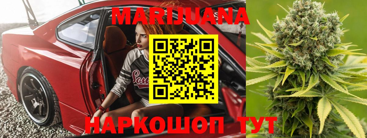 Фролово  Марихуана OG Kush  Конопля White Widow  Канабис MAZAR  Каннабис AK-47  Вход с VPN 